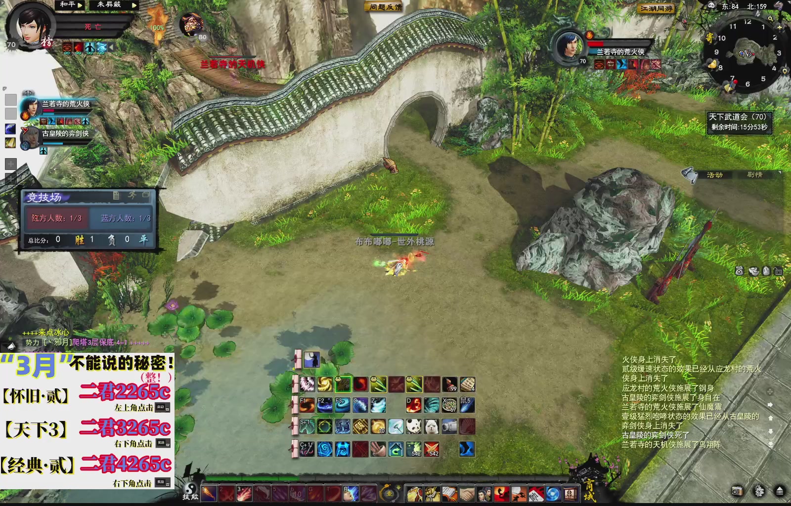 1.9——天下贰经典版！三端互通！