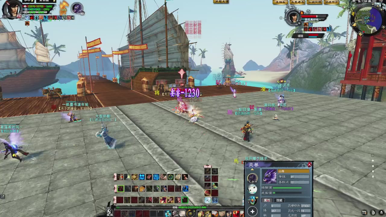 赛季服万人势力战