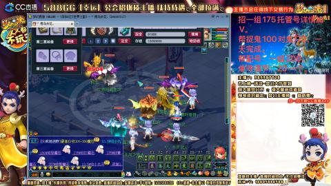 8w一组175月刷3.5亿