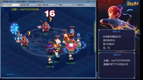 175日常估价配号调号