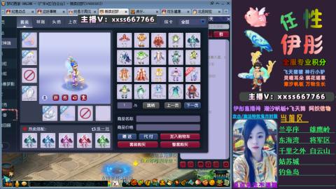 全服帮换帆板飞天舞飘带合鸣施法特效等积分