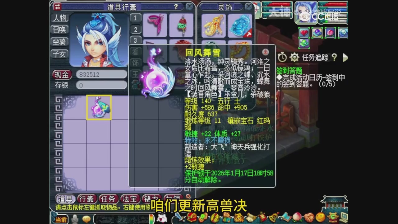 【梦幻轮播】大飞精彩内容