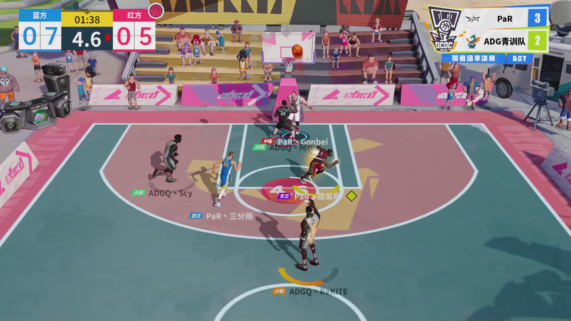 【重播】2026DCDC冠军杯春季赛淘汰赛W5D3