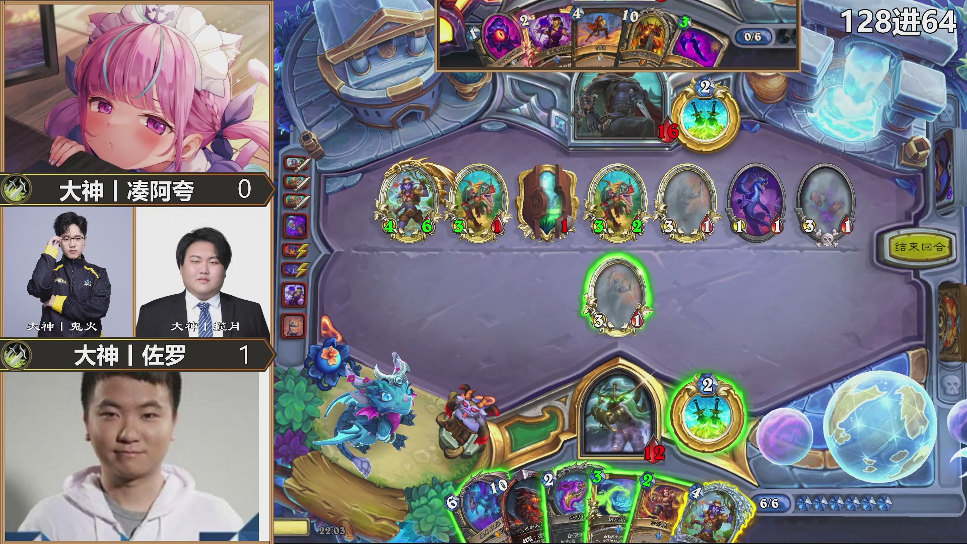 巅峰团预选赛DAY6决赛