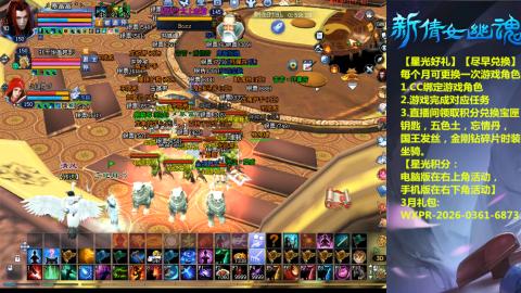 能绑定下星光吗？636幸运日常、守财