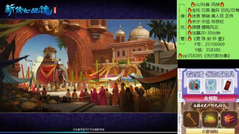 接托管-看直播/星光领积分兑好礼