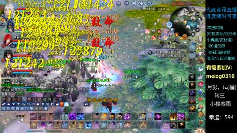 接奶妈门派/沉渊/天师