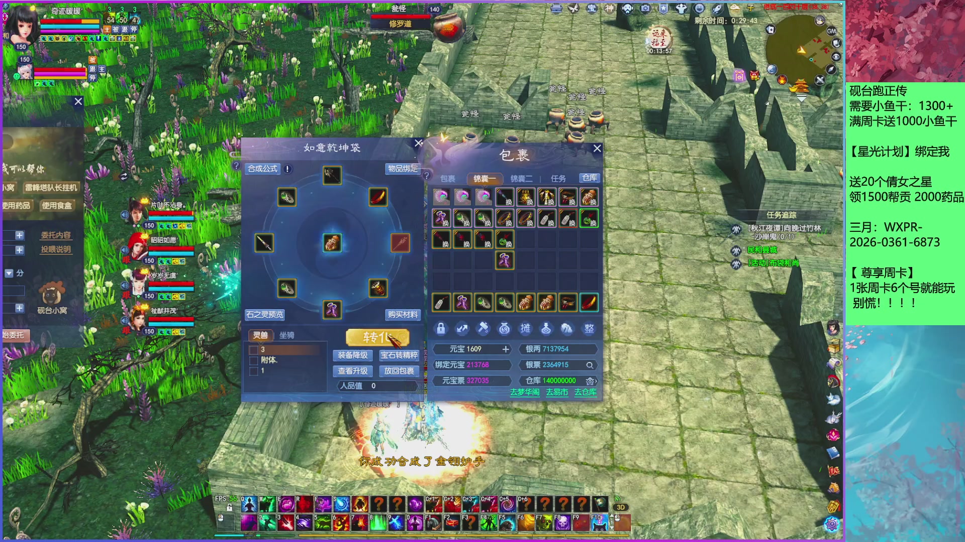 这尊享周卡越改越迷~