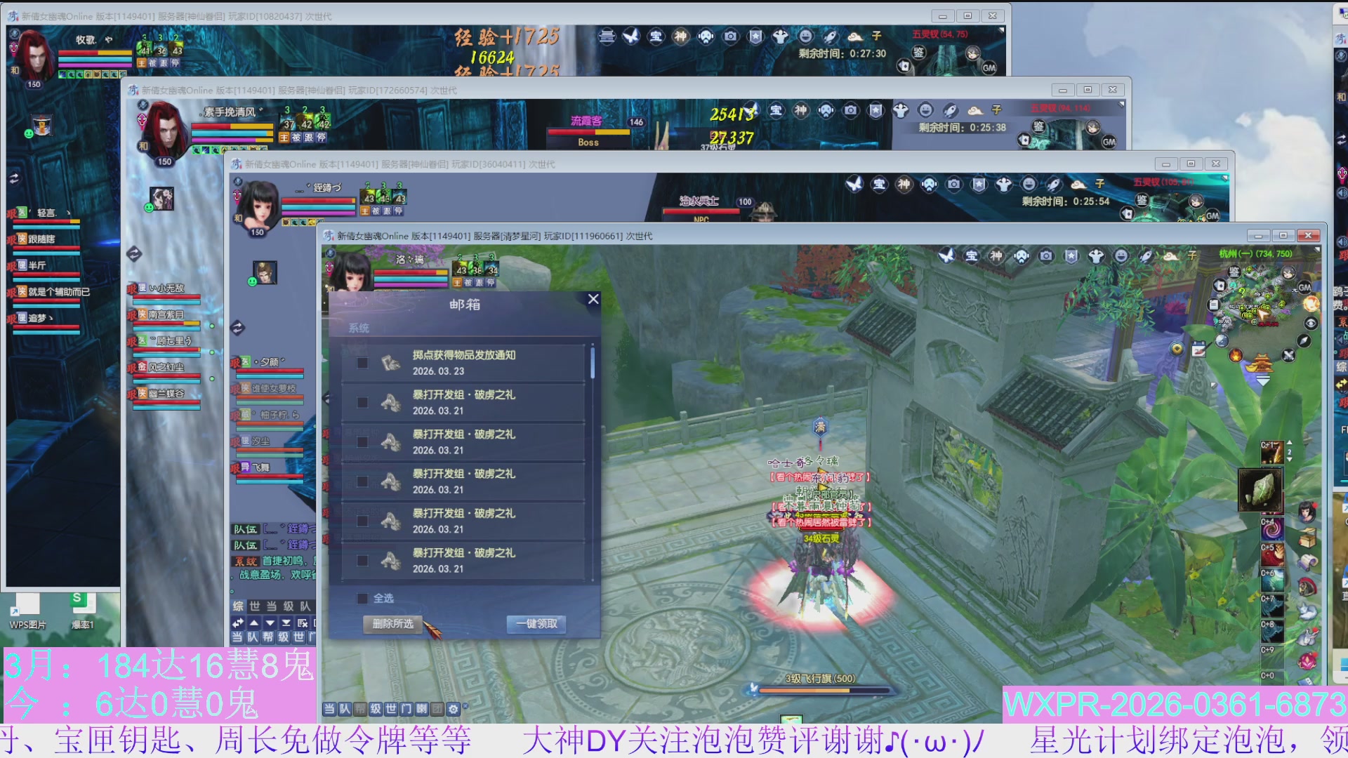 24开大二，15组日常