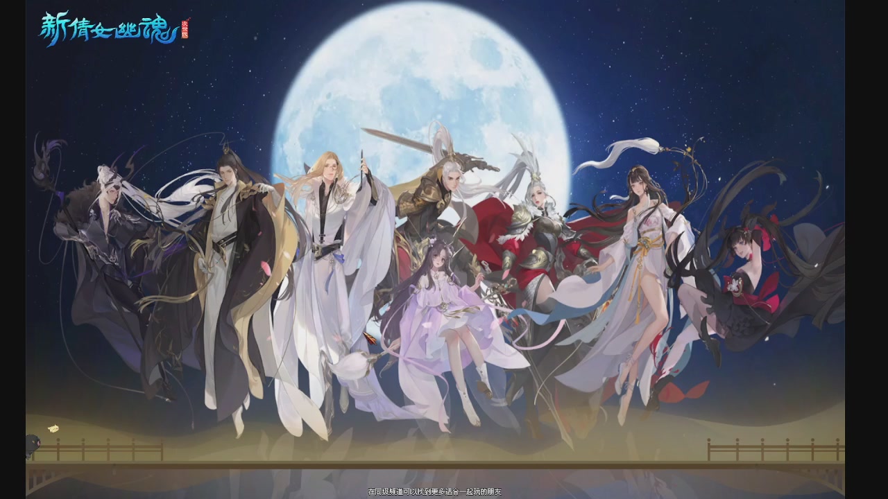 领分换宝匣钥匙