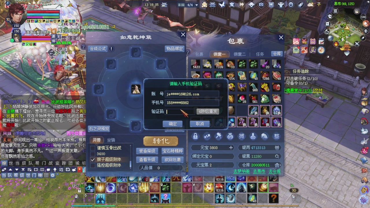 全服最强女战甲宗师然后激情夺魂哦