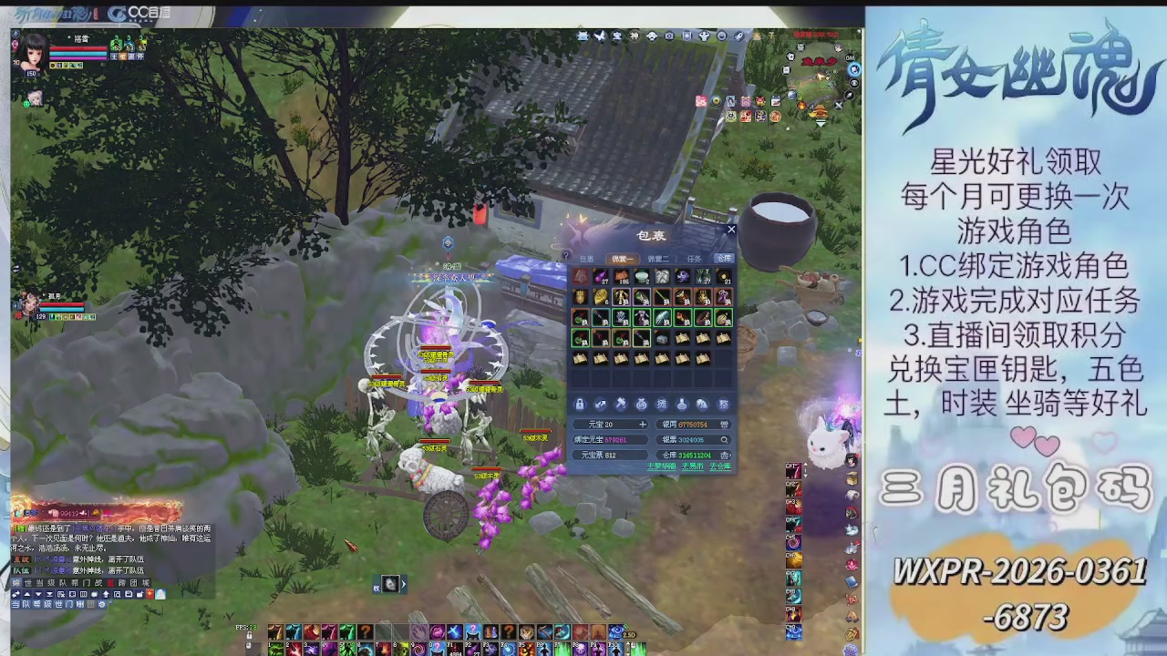 求绑星光  十分感谢