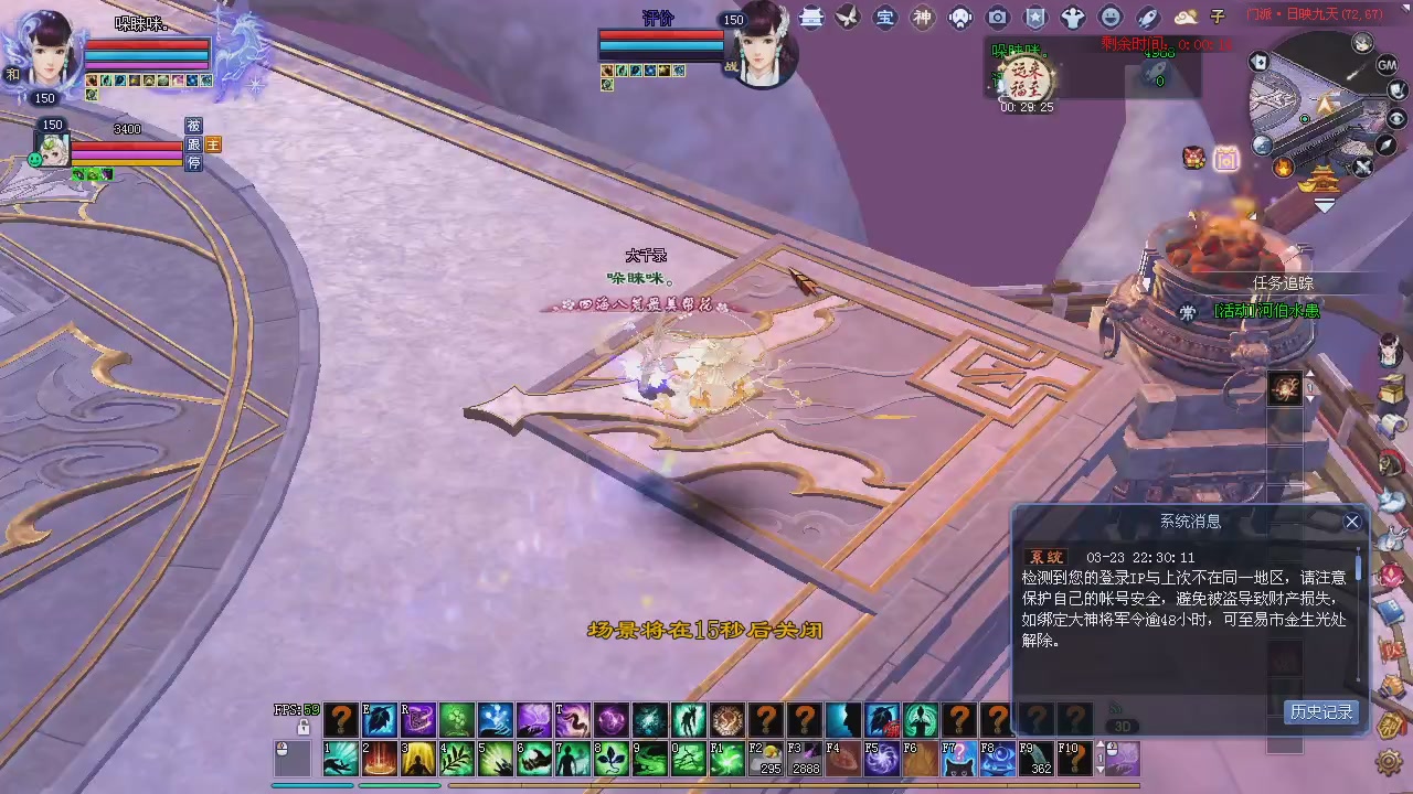 新服预约绑定抽免排。