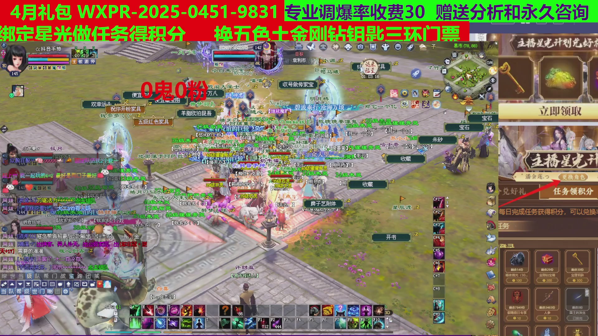 每天16小时地狱海画扇500幸运