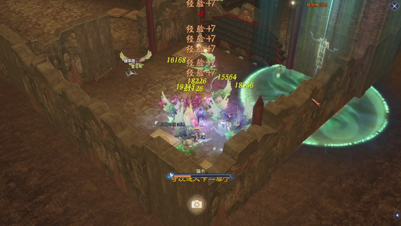 输只是一个过程！赢是必然的结果！