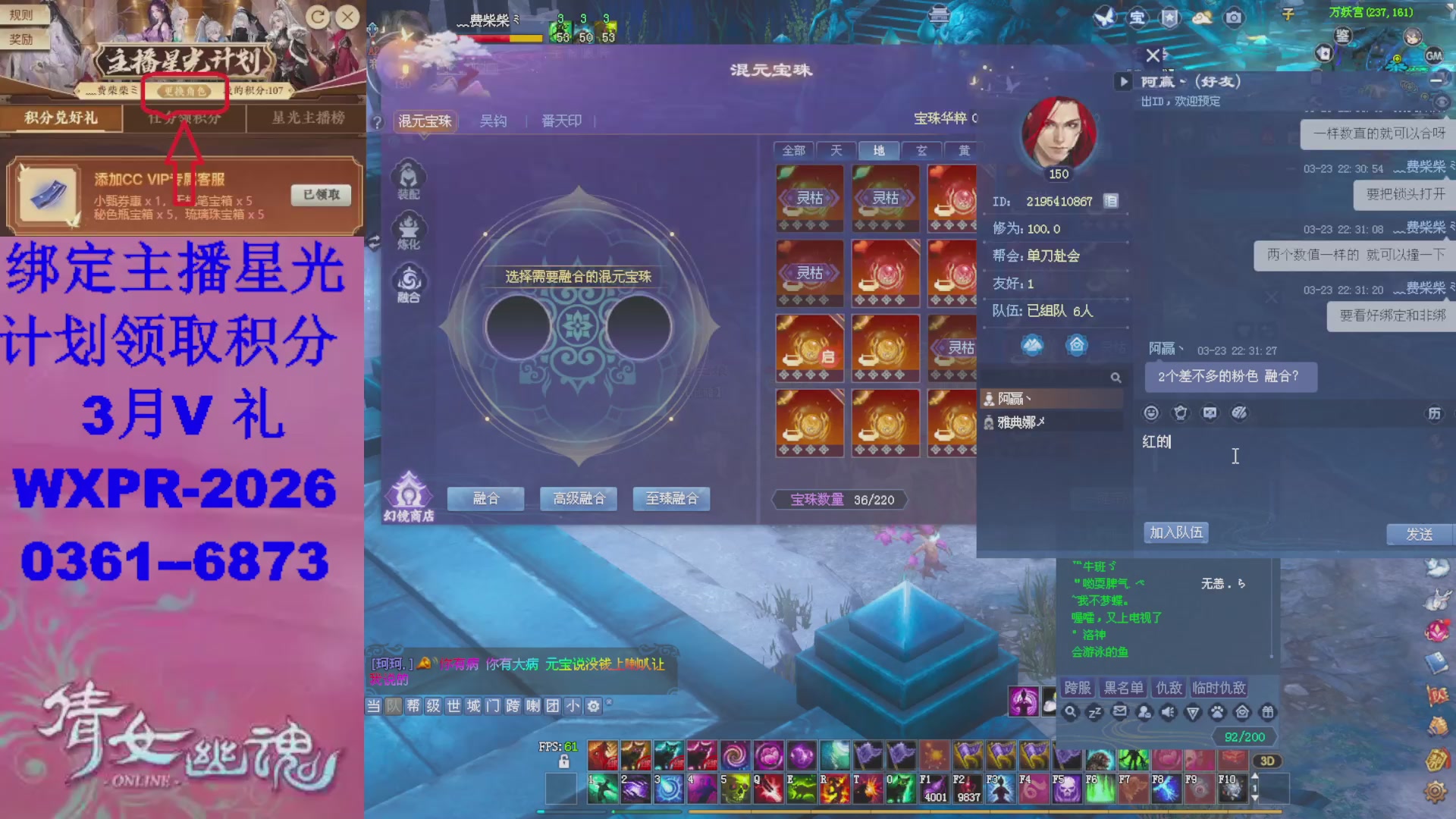 星光计划绑我可以吗