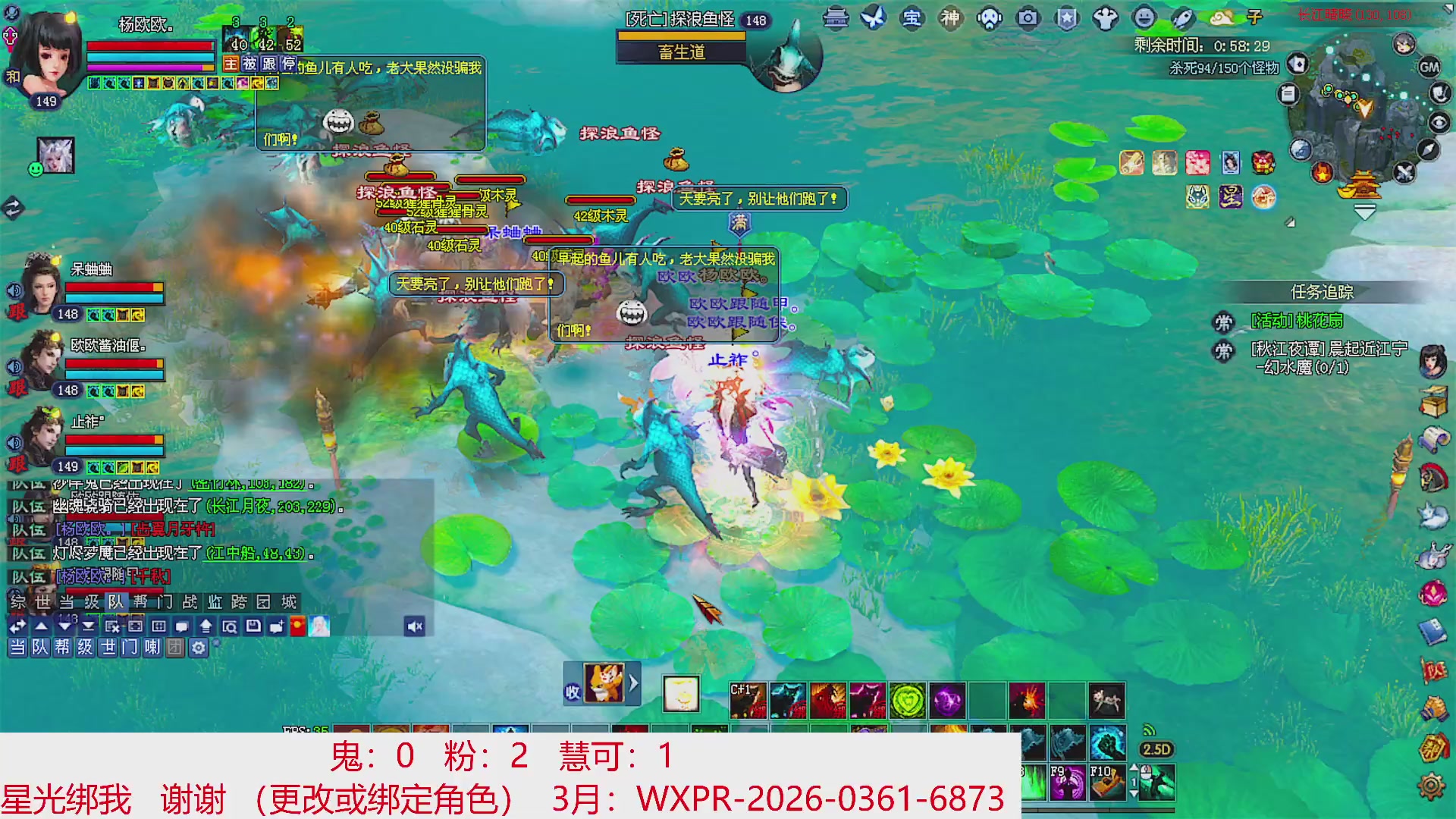 星光绑我 快来快来