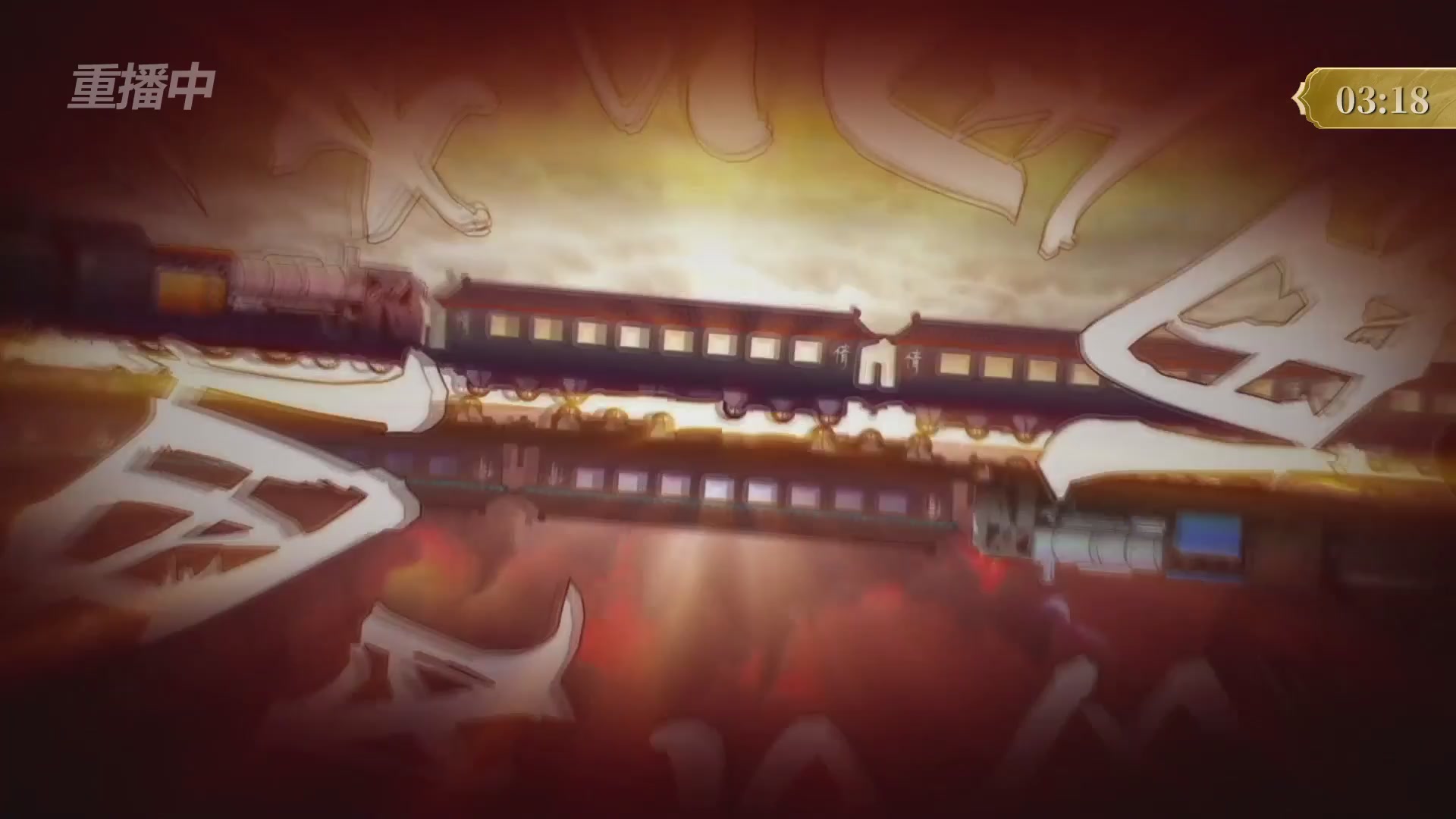 【重播】2025倩女幽魂端游天尊真武坛冬季赛总决赛