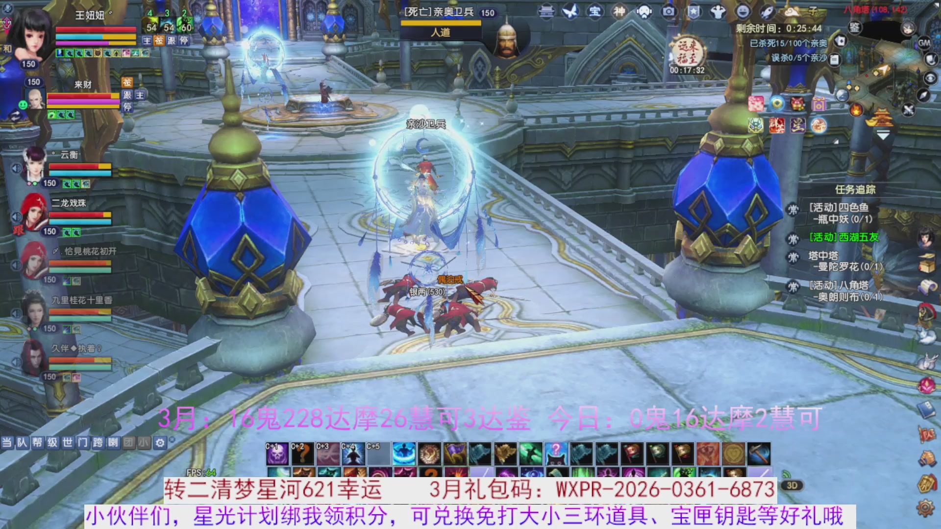 星光绑我 快来快来