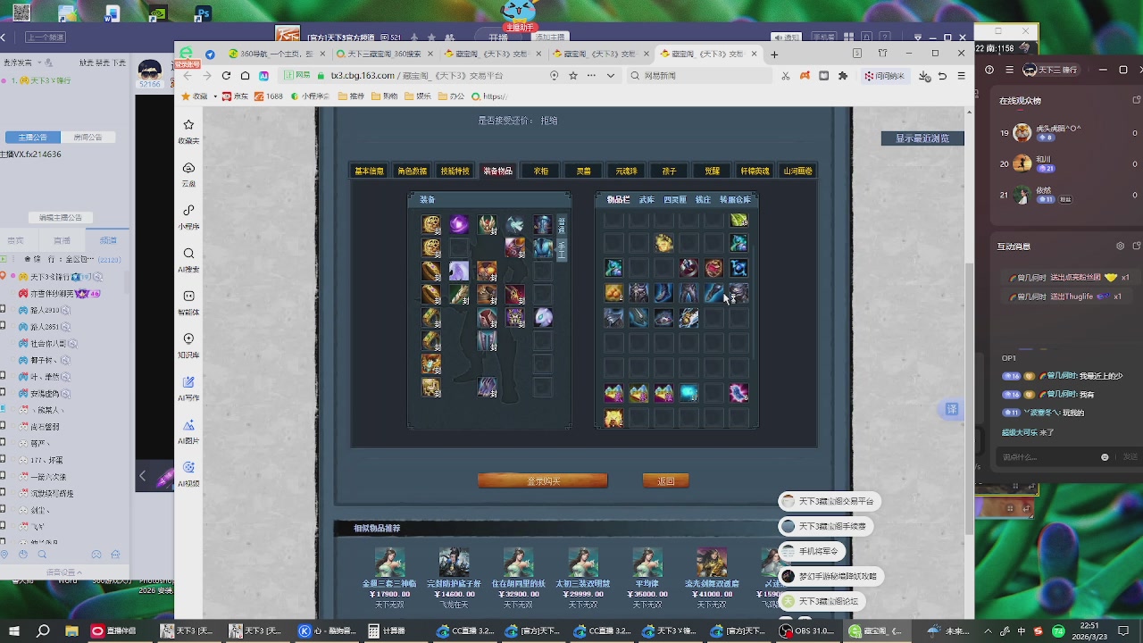 追梦估价转职广告改属性