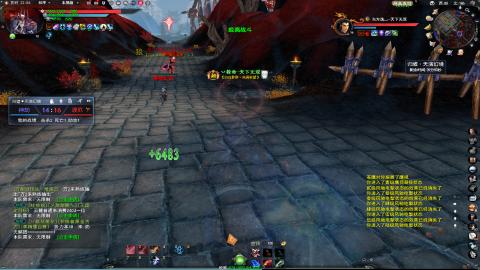 扫个号战场归墟