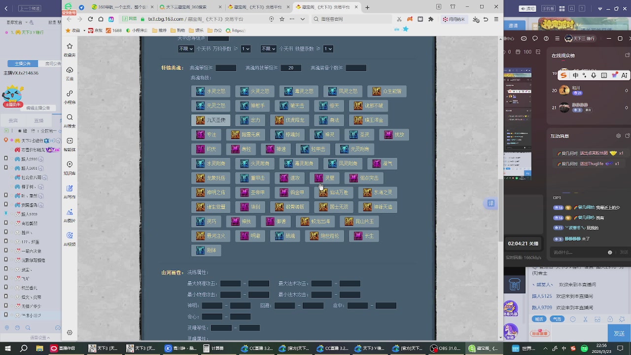 追梦估价转职广告改属性
