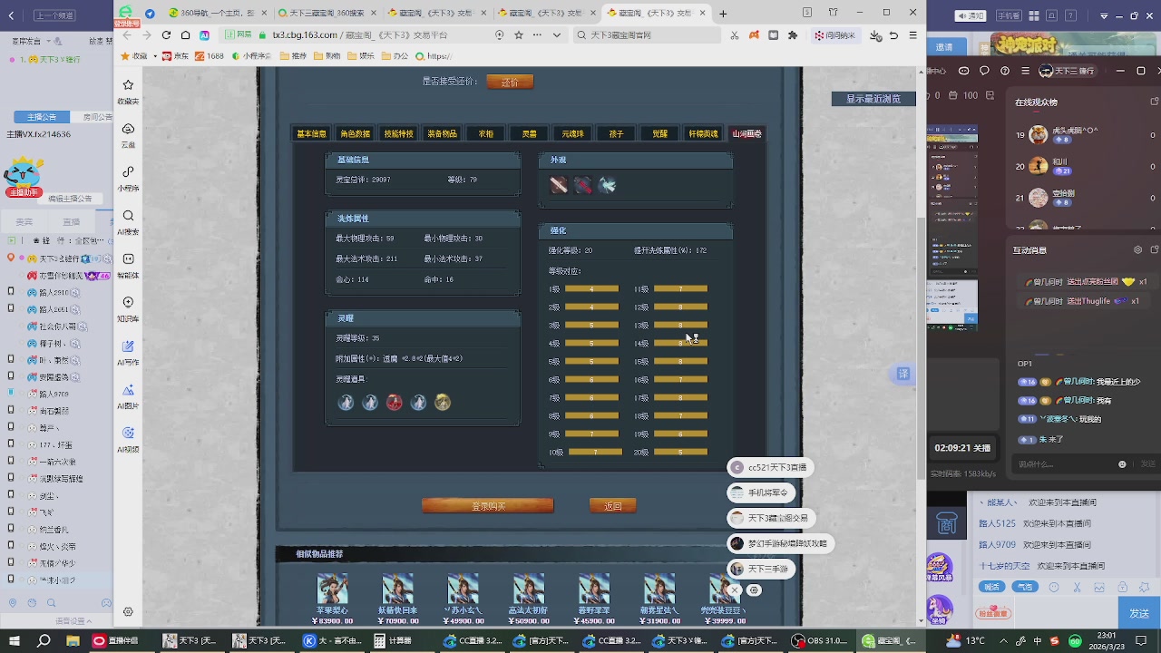 追梦估价转职广告改属性