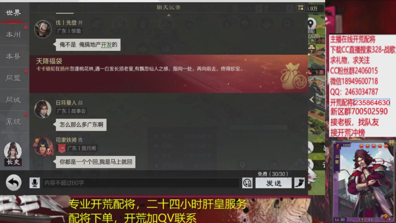 接各赛季开荒冲榜1配将修车