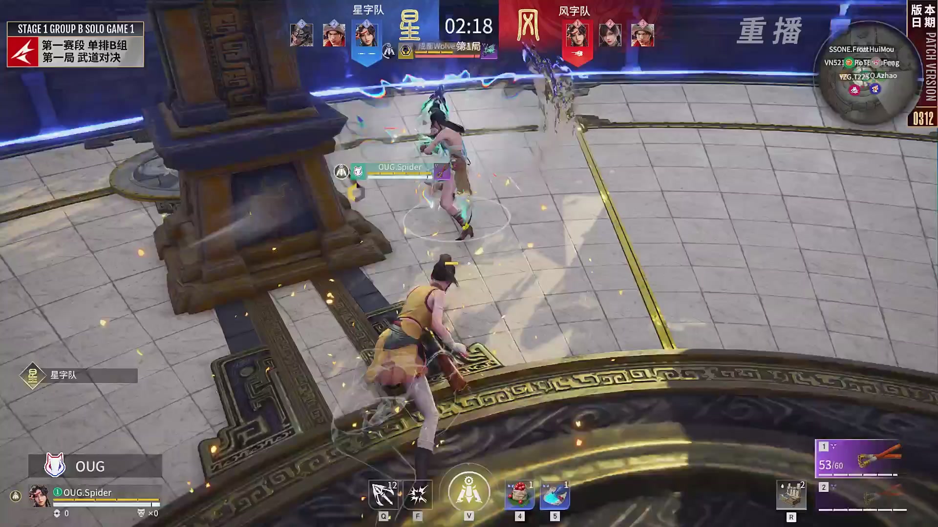 【重播】NBPL春季赛 单排 第一赛段 B组