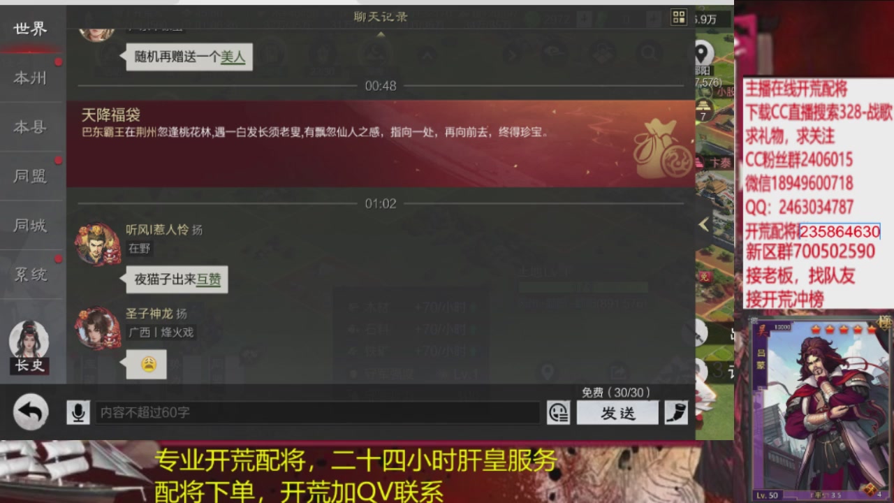 接各赛季开荒冲榜1配将修车