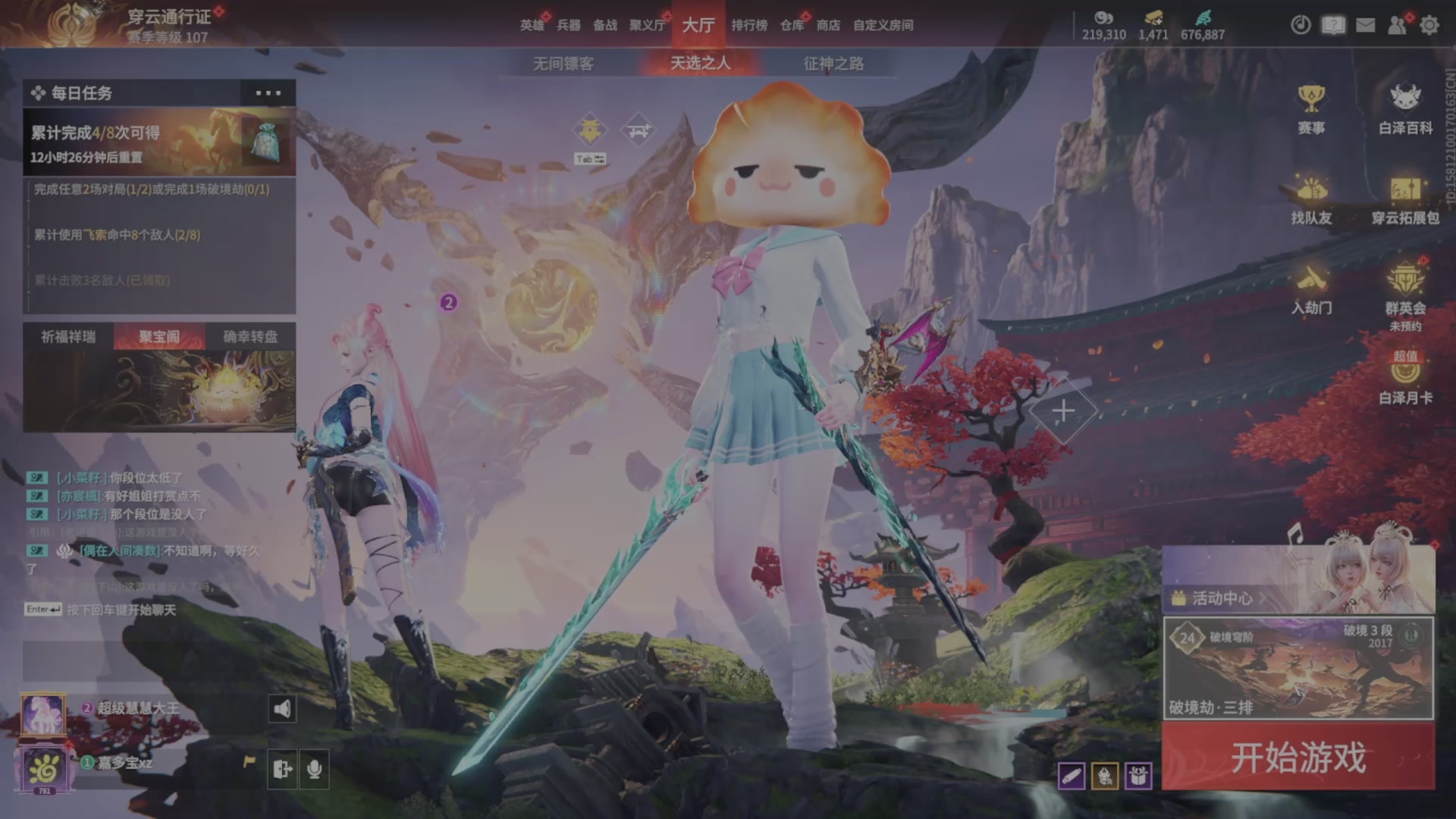 遇见.最好的你们！