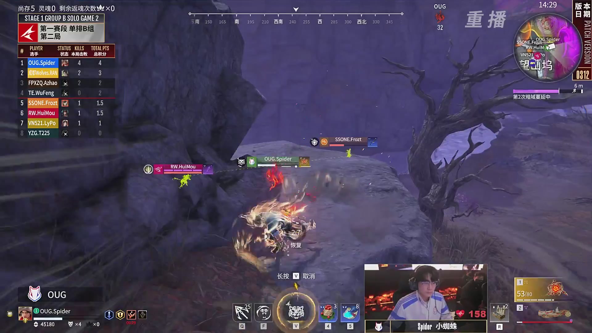 【重播】NBPL春季赛 单排 第一赛段 B组