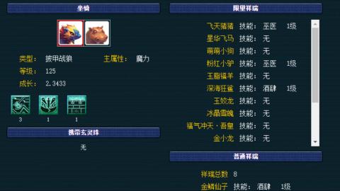 估价帮卖找号配号