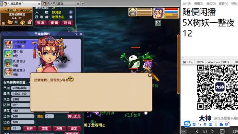 好好播 好好活 越努力 越幸运~