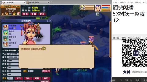 全网无前任 有也不承认