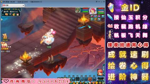 成就●心得●积分●进阶●神器●金ID