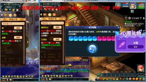 万里长城小姐姐接跑玉跑环心得