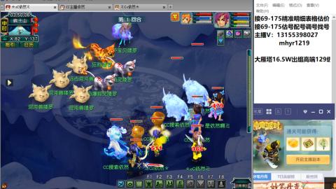 接估号配号调号找号