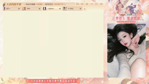 接挖宝接所有资源