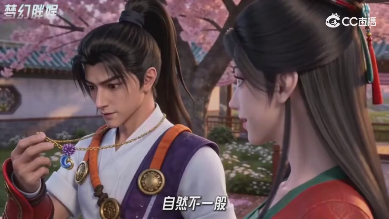 【梦幻剧情】寻找四琉璃