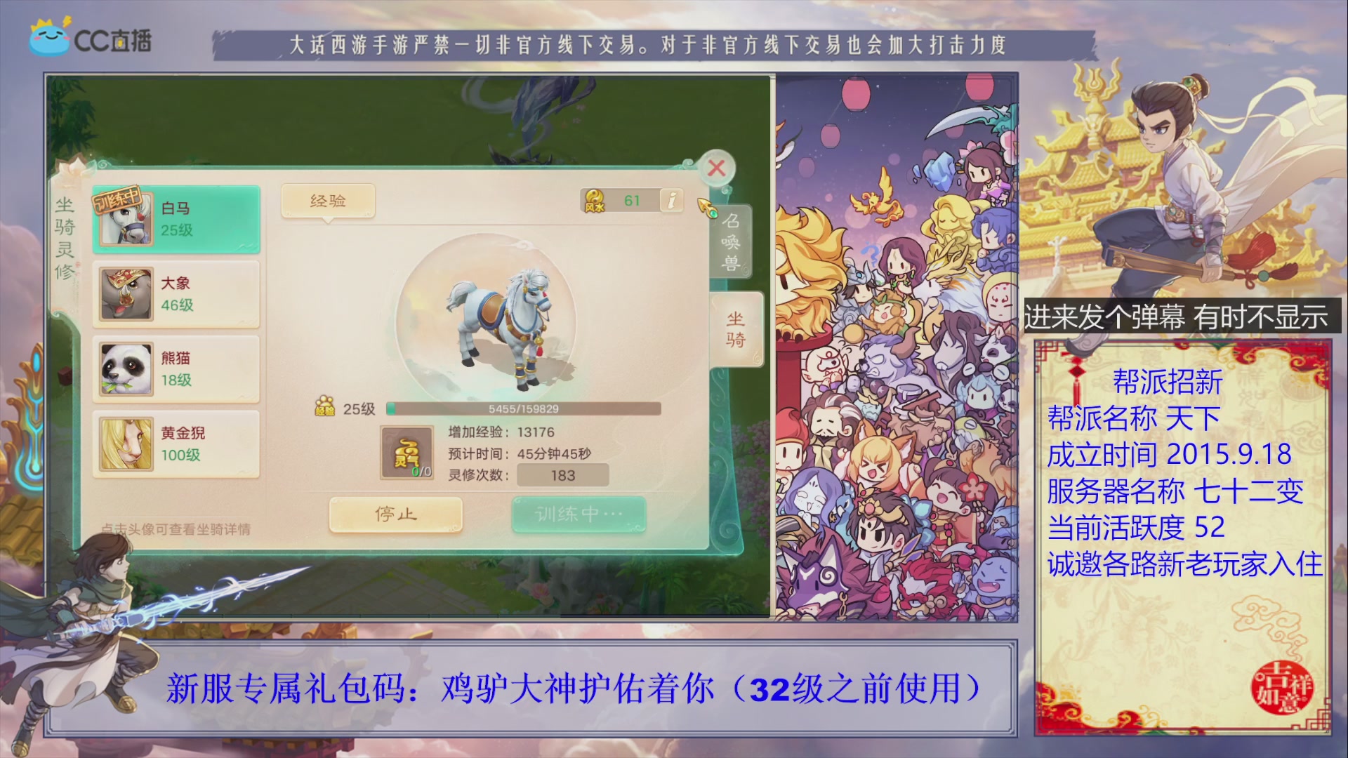 夜晚的声音会发光~