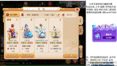 接熔练-找号-金银-练宠粽子月饼