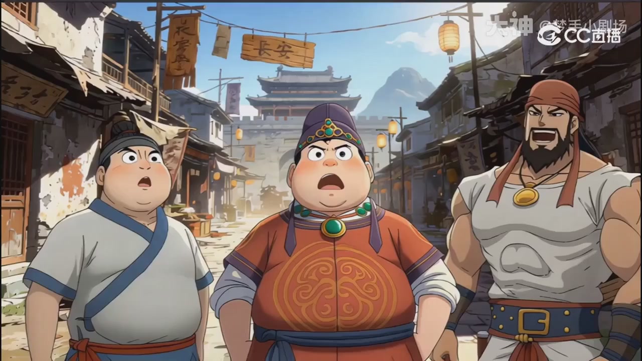 【梦幻漫剧】天命求生