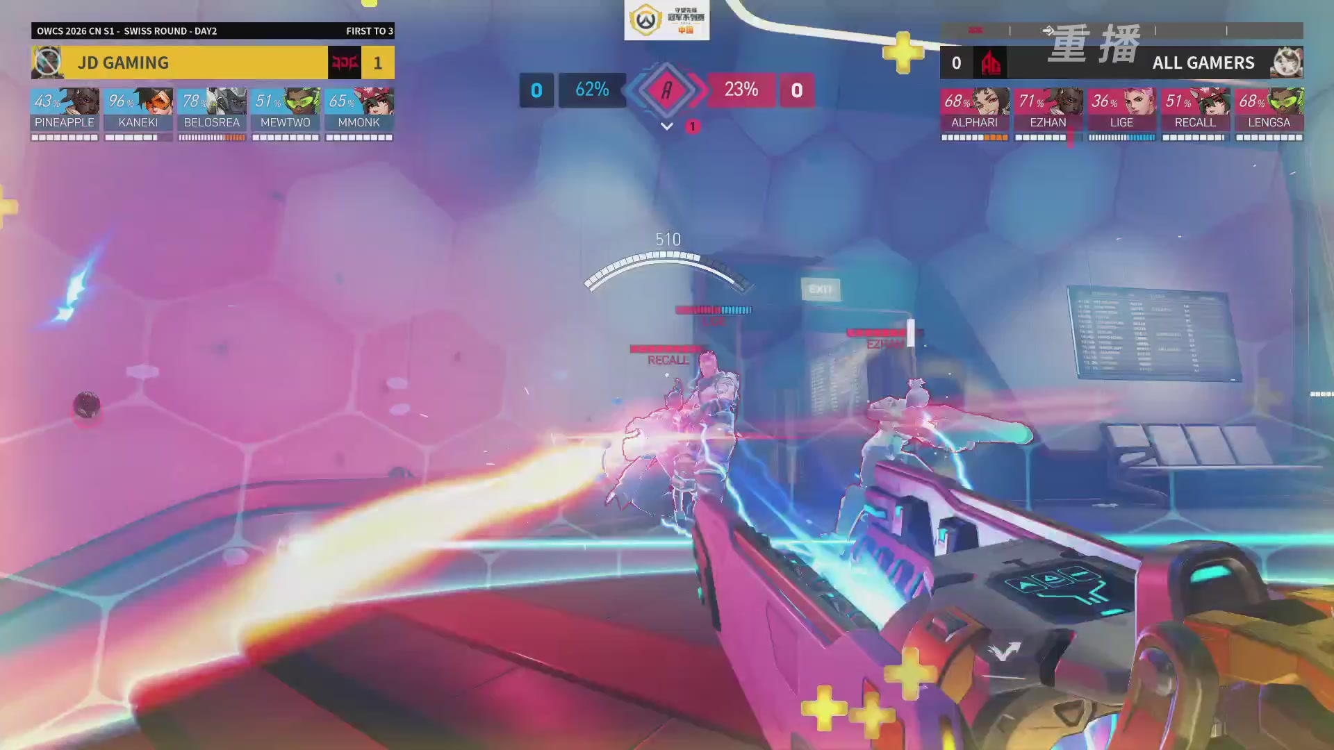 【重播】2026OWCS S1常规赛 D2