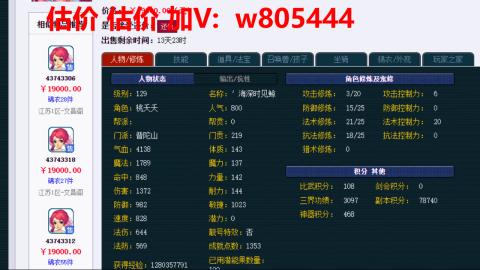 估价 找号 配号 帮卖