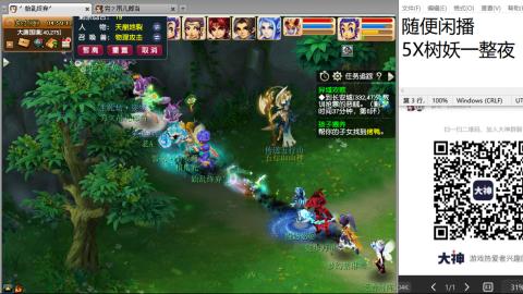 好好播 好好活 越努力 越幸运~