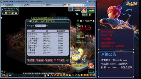 【彩云之南】144难民第507天