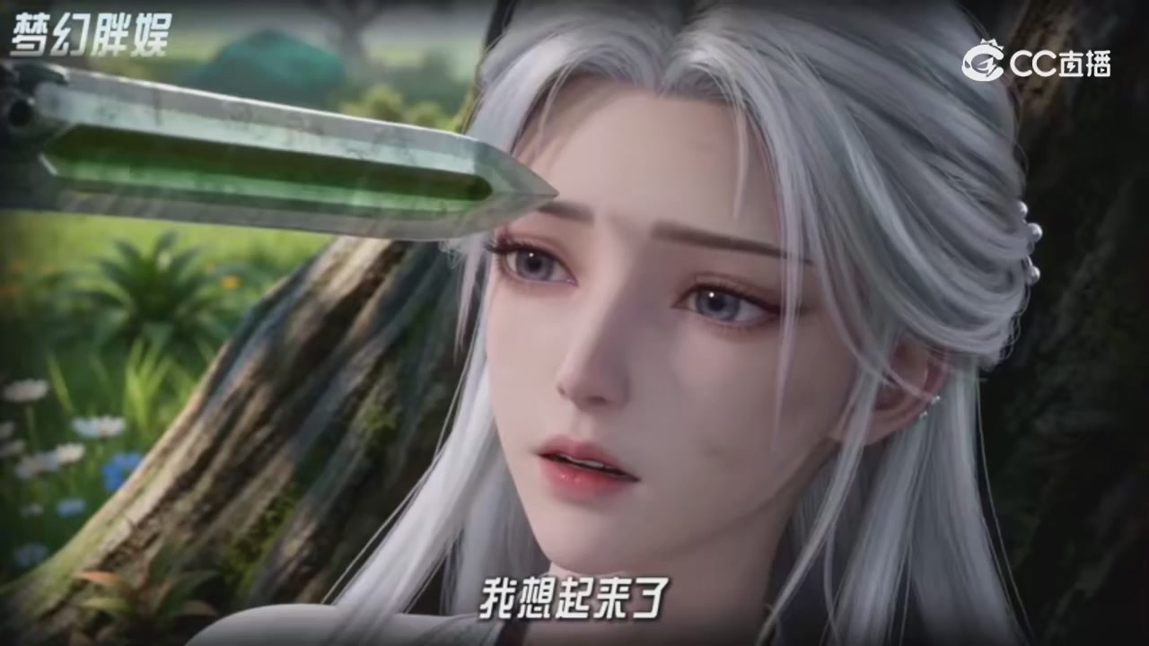 【梦幻剧情】寻找四琉璃