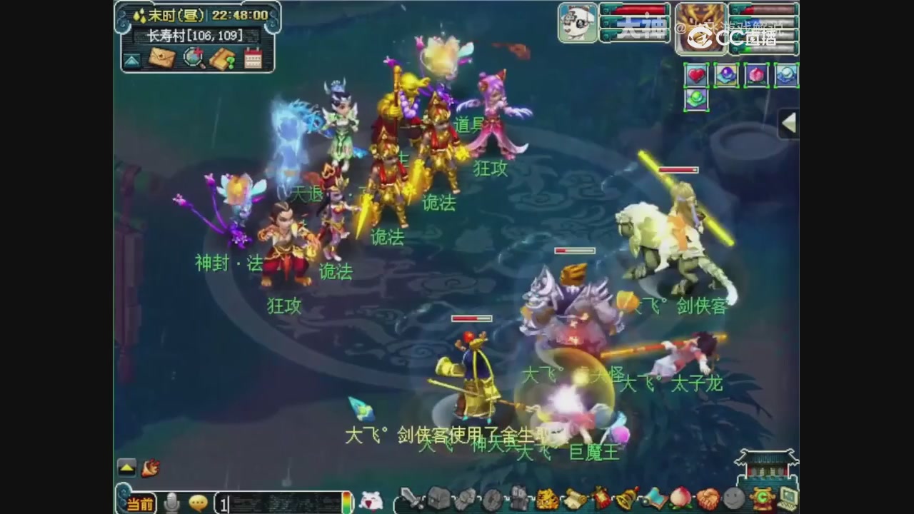 【梦幻轮播】大飞精彩内容