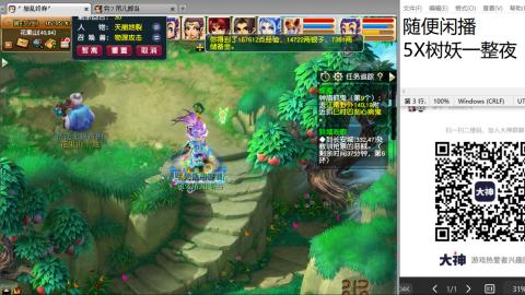 好好播 好好活 越努力 越幸运~